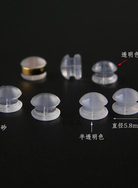 饰品配件高档优质进口医用硅胶耳堵透明白色硅胶耳堵耳迫耳塞耳的