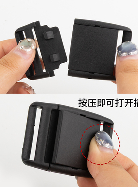 塑料插扣卡扣箱包配件书包扣子母扣头盔扣安全扣织带挂绳腰挎包扣