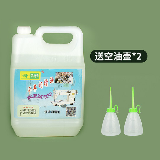 PEM sewing machine oil lubricant white oil