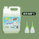 PEM sewing machine oil lubricant white oil