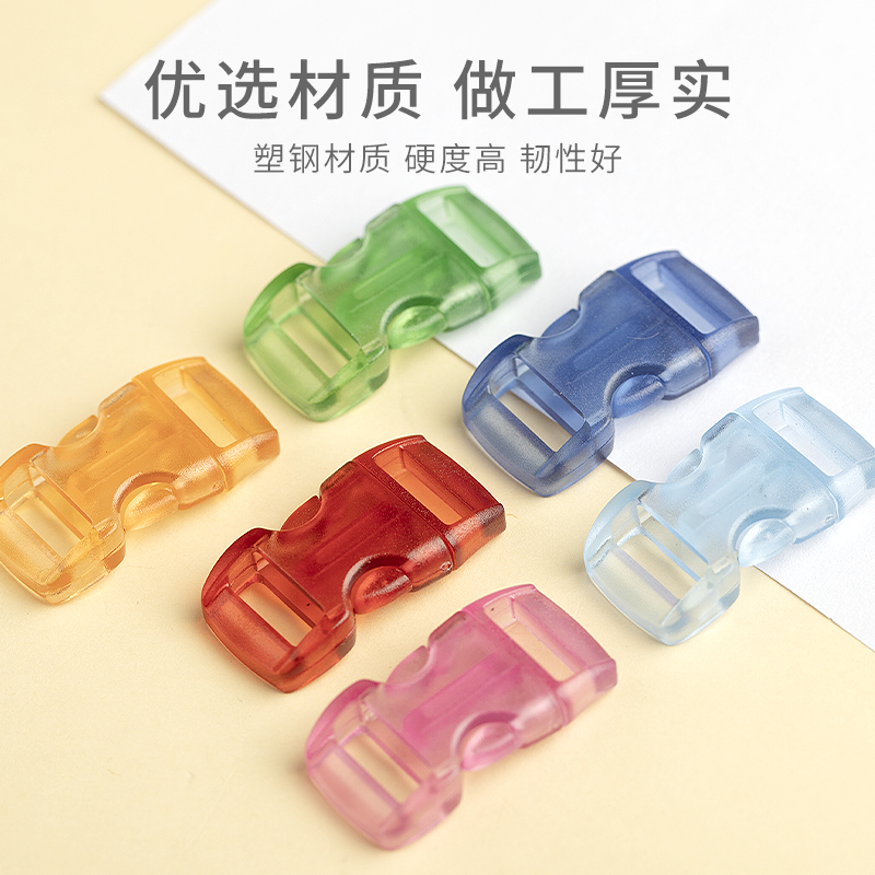 彩色透明塑料小插扣宠物插口1cm卡扣织带连接扣箱包配件服装辅料 - 图0