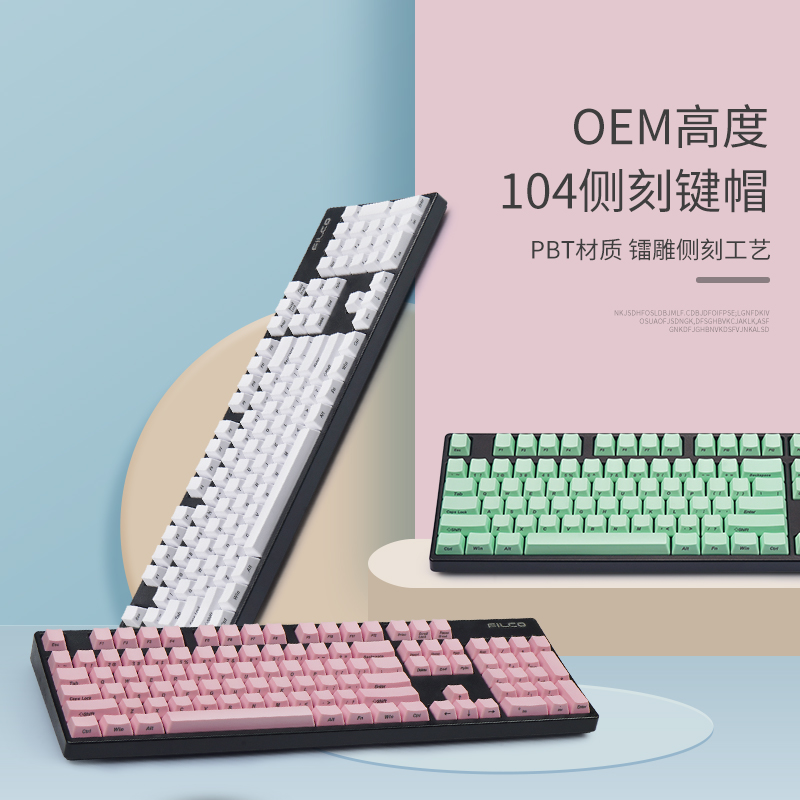 Ducky透光键帽 新人首单立减十元 21年9月 淘宝海外