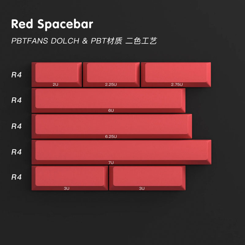 PBTfans机械键盘原厂pbt二色2u 2.25u 3u 6u 6.25u 7u空格键帽 - 图1