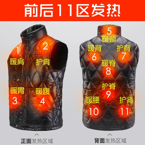 Антарктида, жилет с электрическим подогревом для среднего и пожилого возраста, перезаряжаемый нагревательный жилет, мужская нагревательная одежда, теплый жилет для всего тела, женский стиль