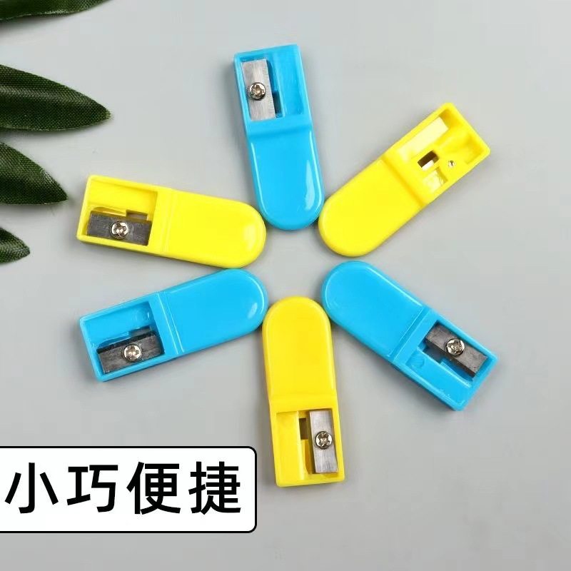 2.0mm自动铅笔笔芯专用儿童削笔刀小学生课堂用果冻色便携式文具,淘宝优惠券,粉丝福利购,淘宝优惠卷