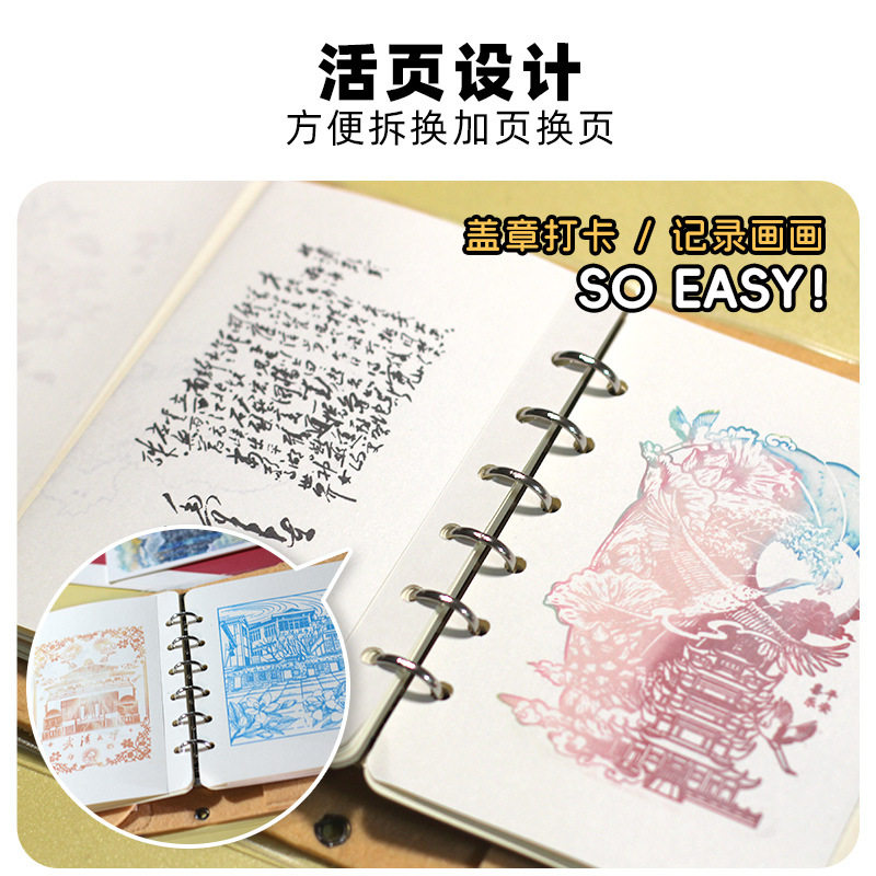 旅行复古相机手账集章本学生旅游打卡印章收集文创活页,淘宝优惠券,粉丝福利购,淘宝优惠卷