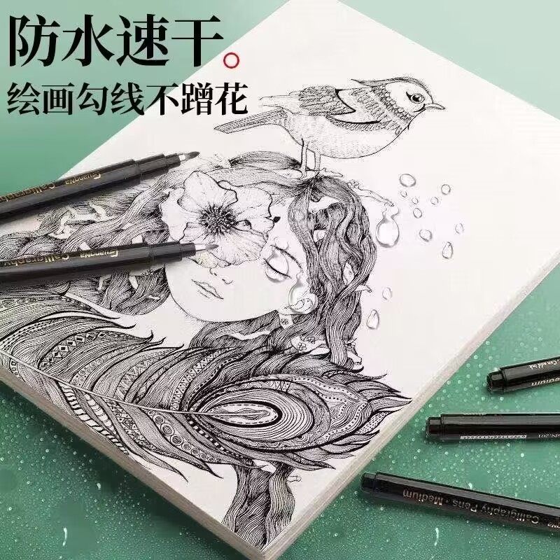 学生初学者用极细软头秀丽笔书法练字专用可加墨书写流畅,淘宝优惠券,粉丝福利购,淘宝优惠卷