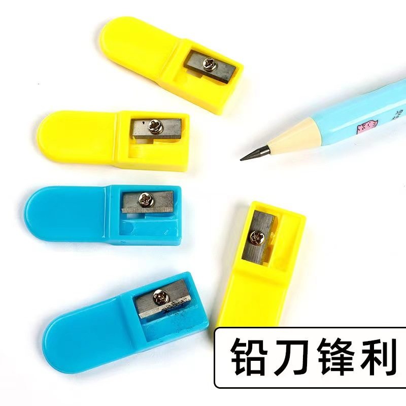 2.0mm自动铅笔笔芯专用儿童削笔刀小学生课堂用果冻色便携式文具,淘宝优惠券,粉丝福利购,淘宝优惠卷