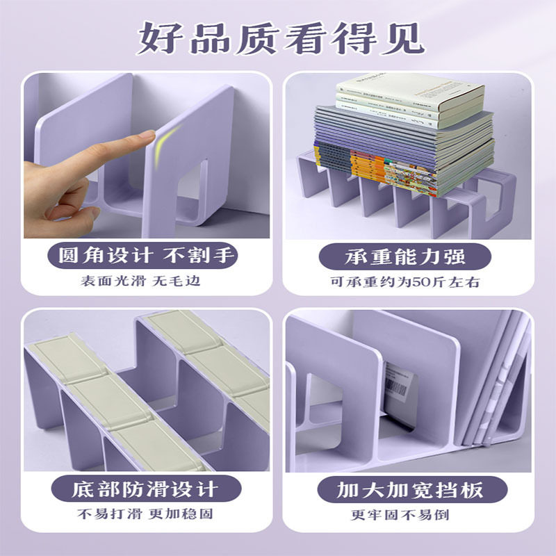 四季年华学生书立阅读架书夹桌面固定书本收纳分隔板书挡多功能,淘宝优惠券,粉丝福利购,淘宝优惠卷