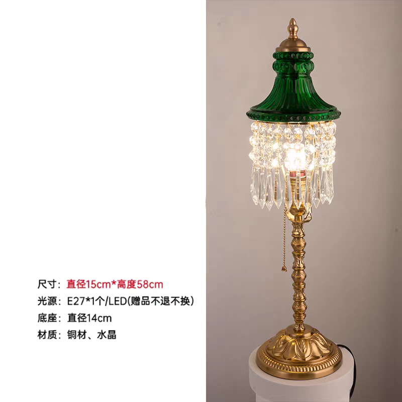 法式复古欧式水晶玻璃台灯中古风欧式黄铜雕花卧室客厅装饰灯具