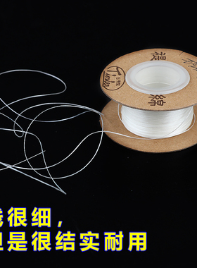 台湾超细进口珍珠项链串珠线