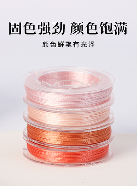 股线冰丝极细流苏diy手工编织