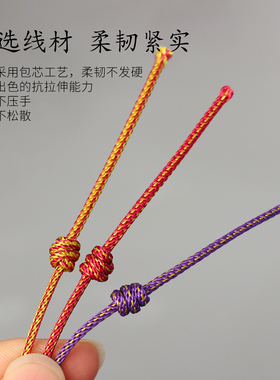 1.2mm文玩耐磨龙须线玉米线10米