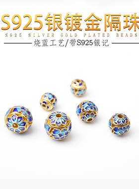 diy牡丹散珠子手串小配件饰品