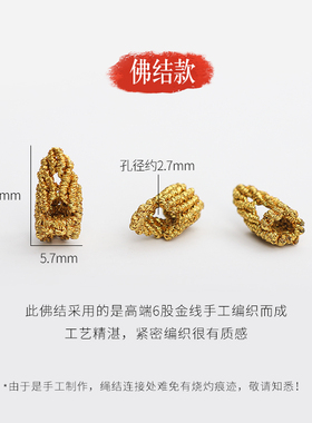 平结圈调节扣diy手工编织收尾扣