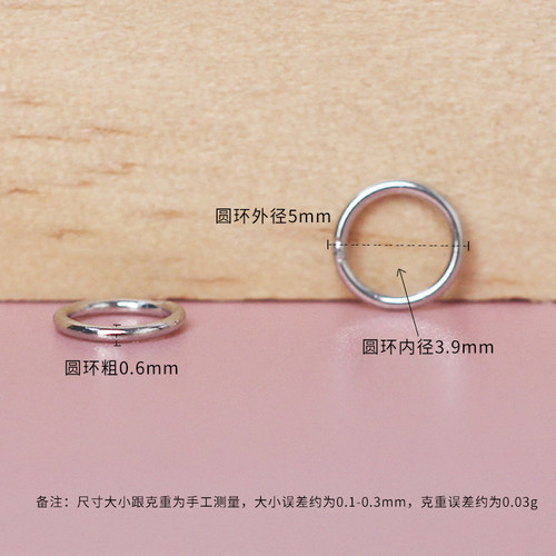 925纯银圈开口闭口圈连接用小圈仔小环银圆圈饰品DIY配件手串项链 - 图1