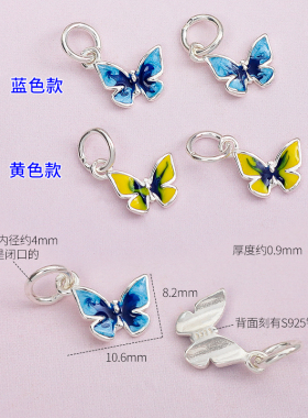 滴胶纯银小蝴蝶吊坠项链手链挂件