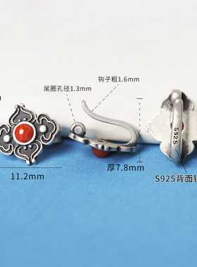 S925银复古做旧如意压襟扣