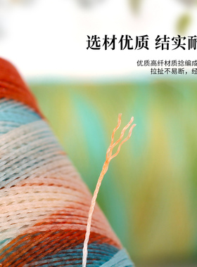 0.2mm段染果冻蜡线不褪色耐拉