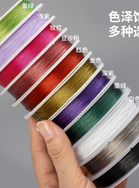 DIY手工线材钢丝串珠小孔锁骨链
