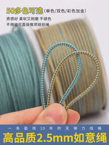 Advanced 2 5mm Hand Woven Ruyi Rope Safety Buckle Pendant Pendant Rope Sky Pearl Jade Pependant Rope Necklace Rope Diy