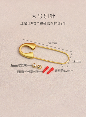 沙金婴儿别针压惊外出防惊吓