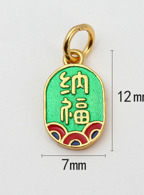 艾可森饰品银镀金烧蓝工艺银饰品