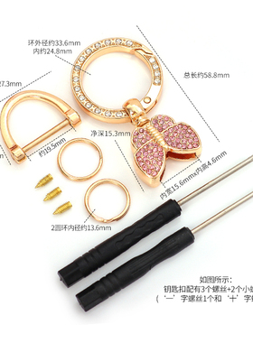高端镶钻钥匙扣diy女包包挂件