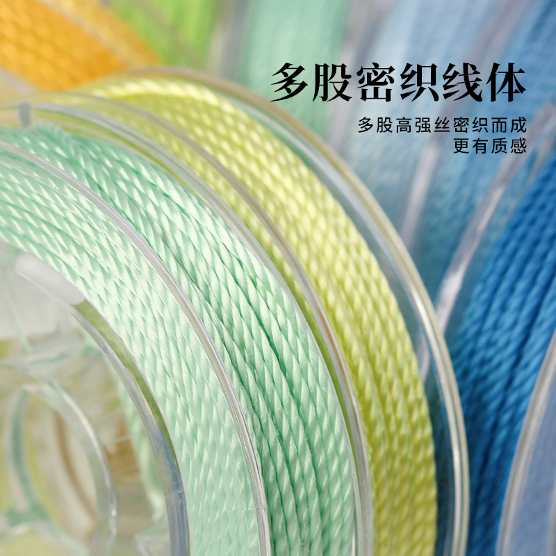 小卷12股股线编手链绳子项链绳挂绳吊坠绳锦鲤手绳手工编织线diy - 图0