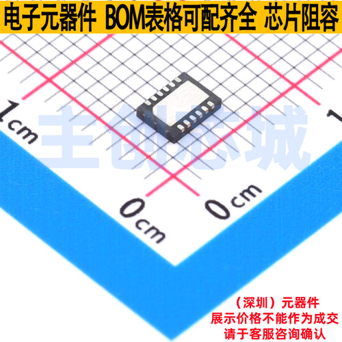 线性稳压器(LDO) LT1763IDE-5#PBF DFN-12 ADI(亚德诺) 全新原装 - 图0
