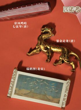 唐宋时代博物馆文创立体冰箱贴