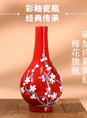 故宫釉彩瓷瓶立体创意冰箱贴磁吸装饰博物院文创旅游纪念品礼盒装