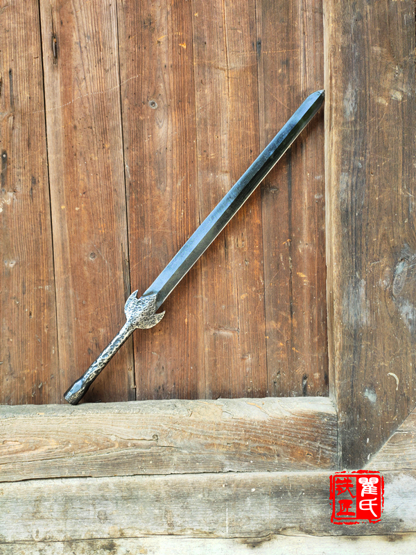 瞿氏剑横刀剑无名剑手工一体锻打摆放道具工艺品表演未开刃可定制,淘宝优惠券,粉丝福利购,淘宝优惠卷