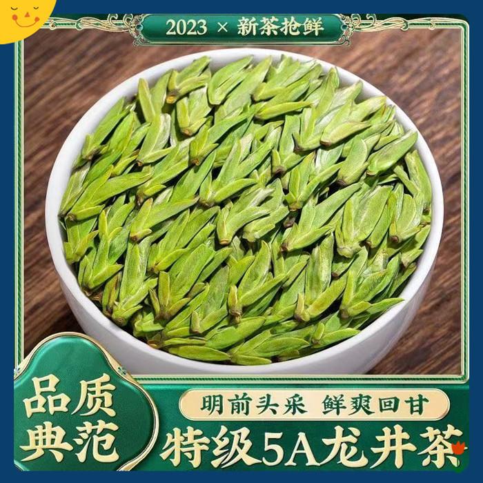 【嫩芽龙井茶】2024新茶明前头采豆香浓香型绿茶茶叶散装手工好茶 - 图3