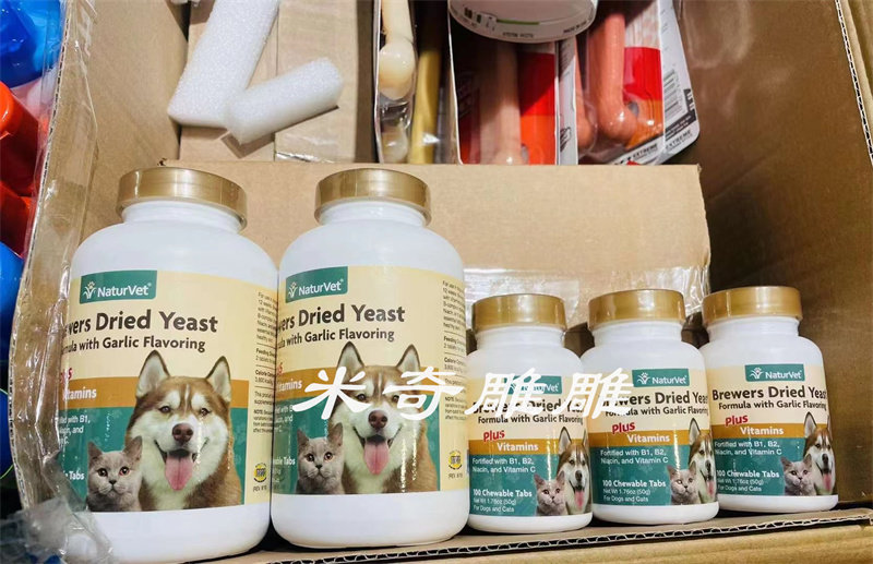 NaturVet猫狗皮肤美毛啤酒酵母大蒜片丸100粒加强版维生素,淘宝优惠券,粉丝福利购,淘宝优惠卷