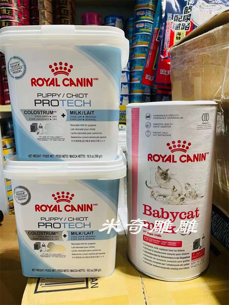 法国皇家Royal babycat milk一阶段初生幼猫专用猫奶粉300g25年2-图1