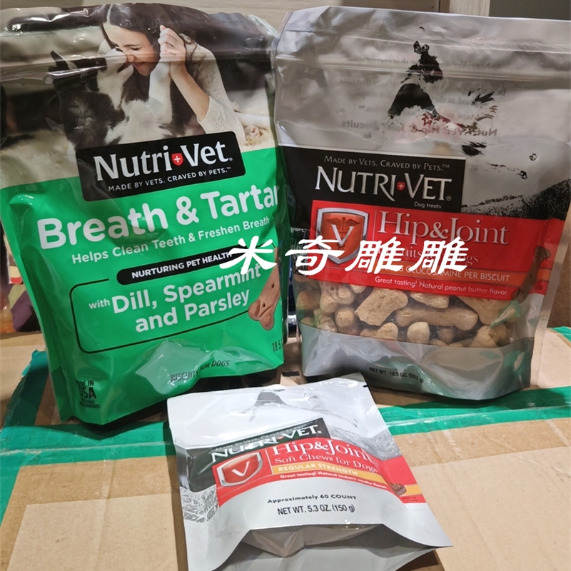 NUTRIVET Hip&Joint花生味关节饼干营养洁齿狗零食553g含葡萄醣胺 - 图0