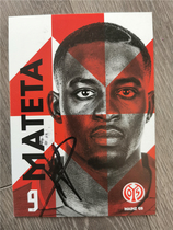 Matt Tatas autograph official Kameyinz 2019-2020 season of Crystal Palace ink smears