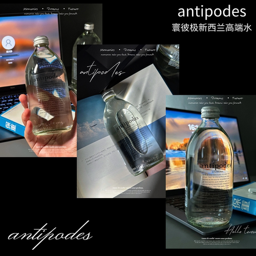 新西兰antipodes绮怡寰彼极进口天然矿泉水500ml*24瓶家庭饮用水 - 图1