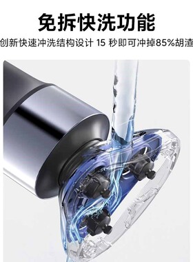 小米xiaomi电动剃须刀S302充电刮胡刀s600防水剃胡刀Razor Shaver