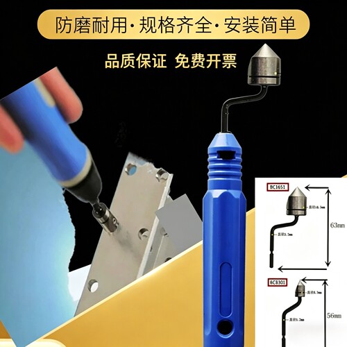 去毛刺刮刀 毛边刀NB1100+BS1010套装组合 刮刀柄修边器刀片 - 图0