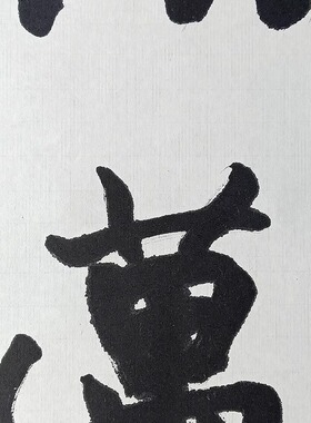 名家于右任书法手绘临摹对联行书慧业日当新五言联实木装框
