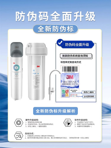 3M净水器滤芯DWS2500-CN替换后置精滤芯通用1893 2596 3597 1863 - 图0