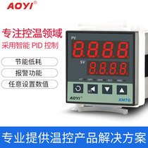 AOYI Shanghai Ori XMTG-2000 6000 PID temperature-controlled intelligent meter thermostat temperature control watch thermostat