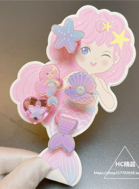 女童甜美公主塑料人鱼卡通戒指