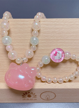 三丽鸥粉色圆珠女童项链KT套装