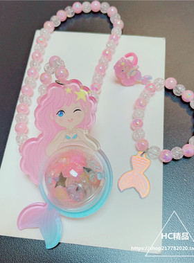 女童美人鱼带灯项链手链戒指套装