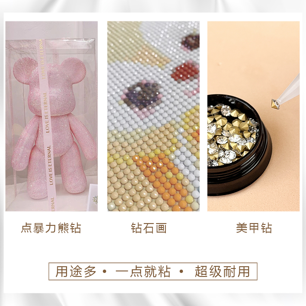 美甲点钻取钻蜡笔小钻饰品专用吸钻镶钻笔自带粘性工具耐用粘力强 - 图1