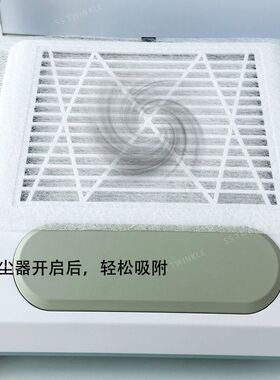 美甲吸尘器过滤纸美甲店专用