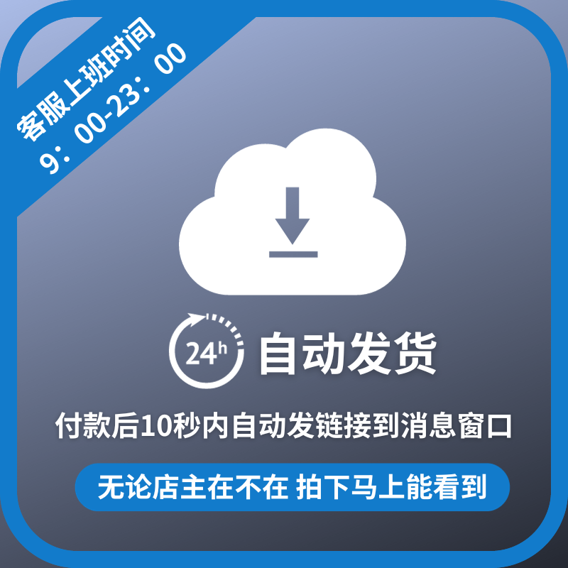 假山制作视频教程全套技术零基础教自学造景技法镶石布局施工案例 - 图3